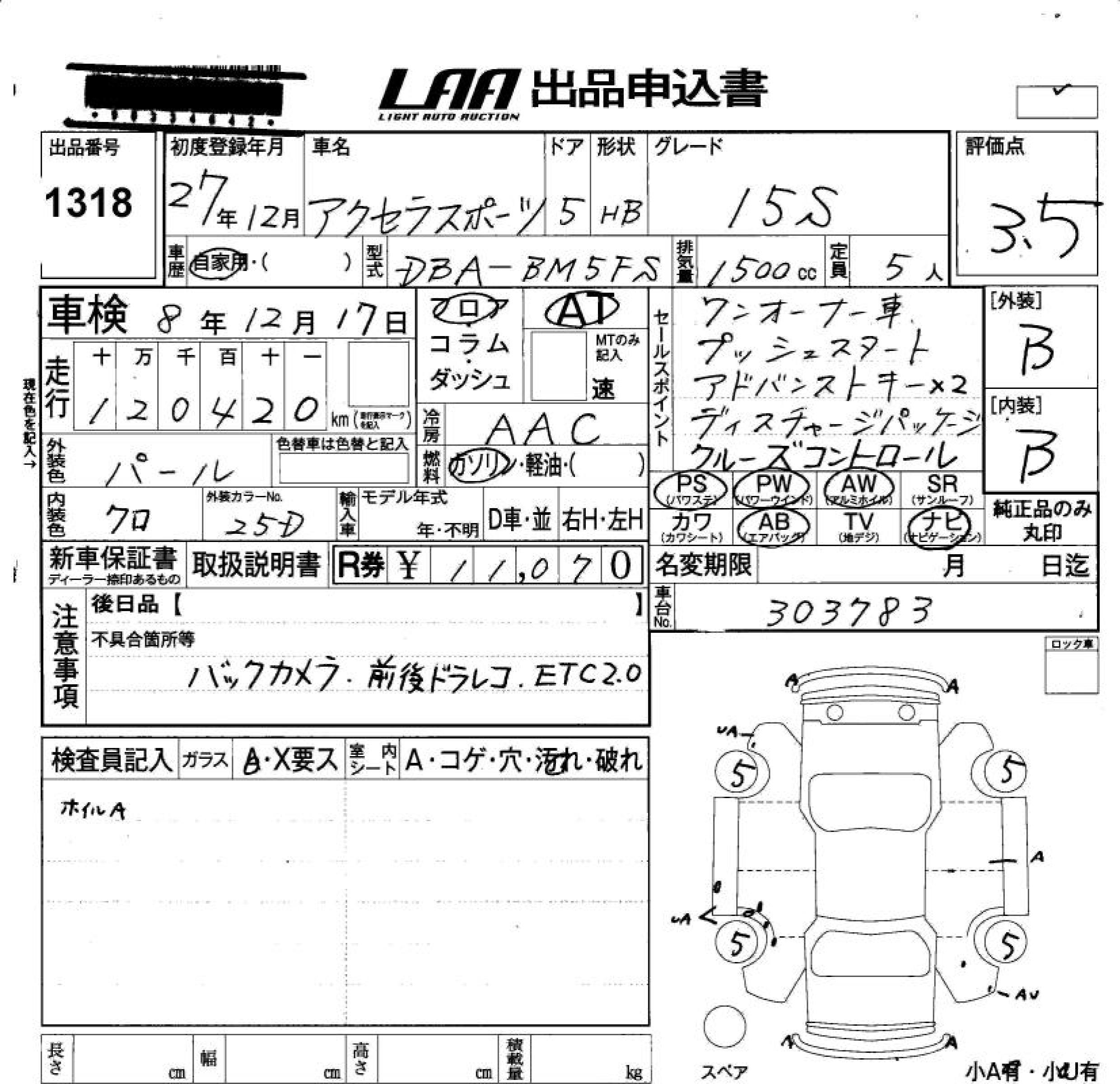 MAZDA AXELA