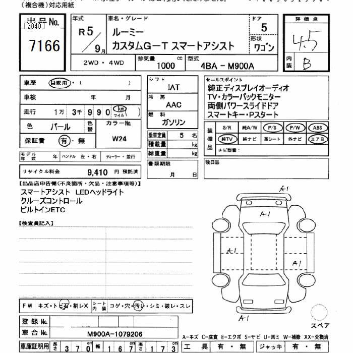 TOYOTA ROOMY
