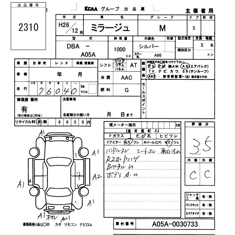 MITSUBISHI MIRAGE