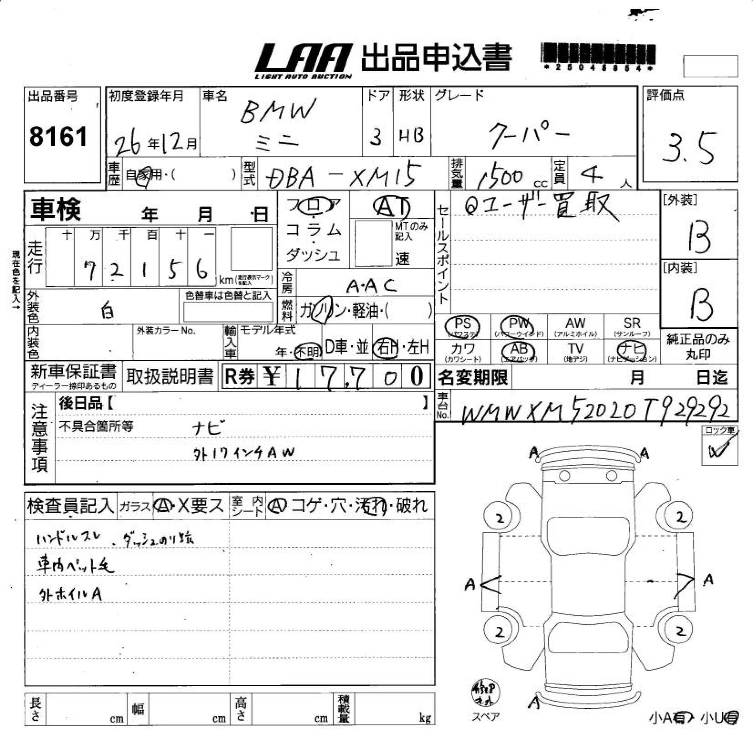 MINI HATCH