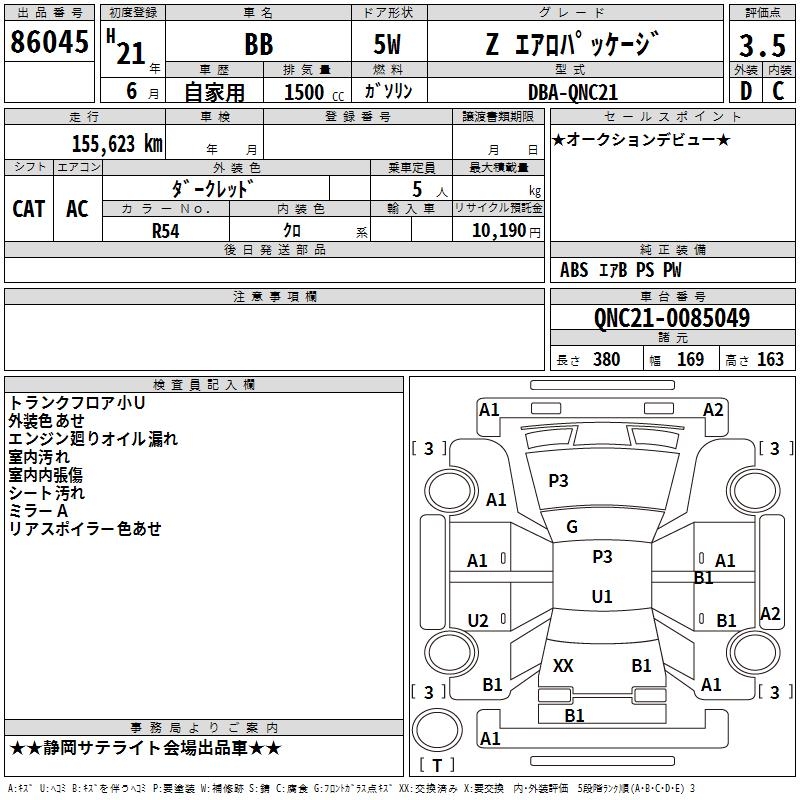 TOYOTA BB