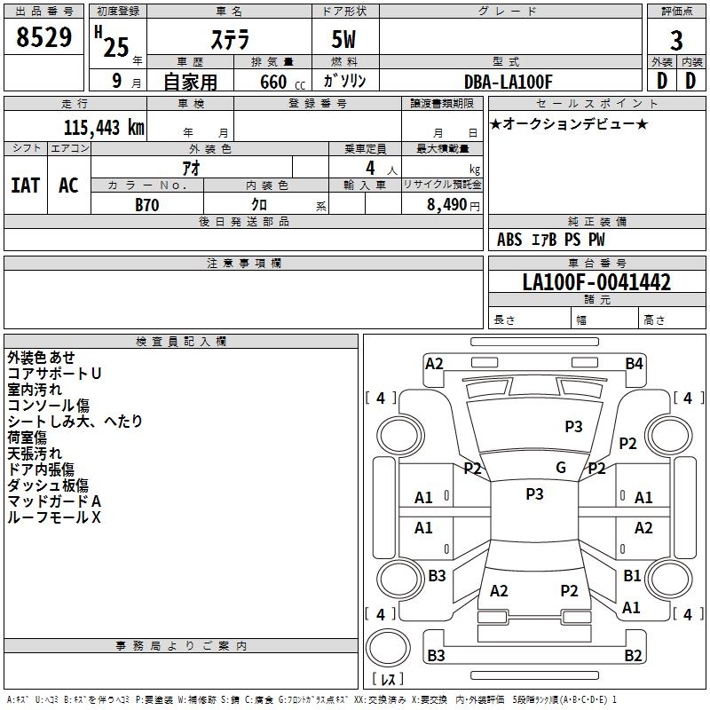 SUBARU STELLA