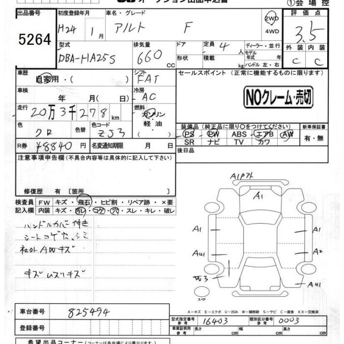 SUZUKI ALTO