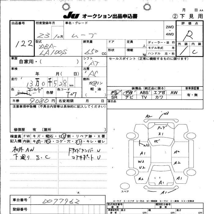 DAIHATSU MOVE