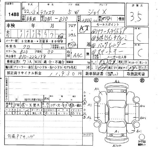 NISSAN LAFESTA
