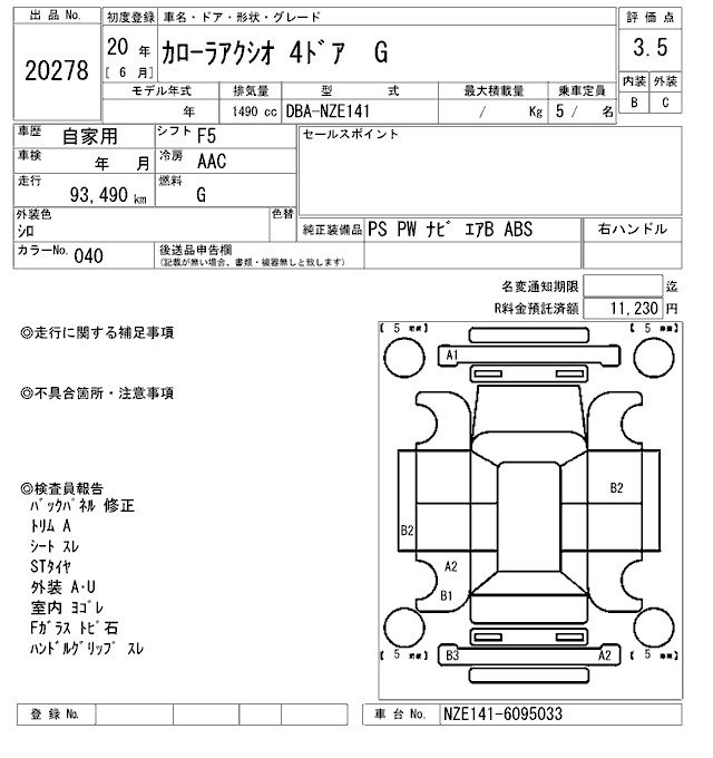 TOYOTA COROLLA AXIO