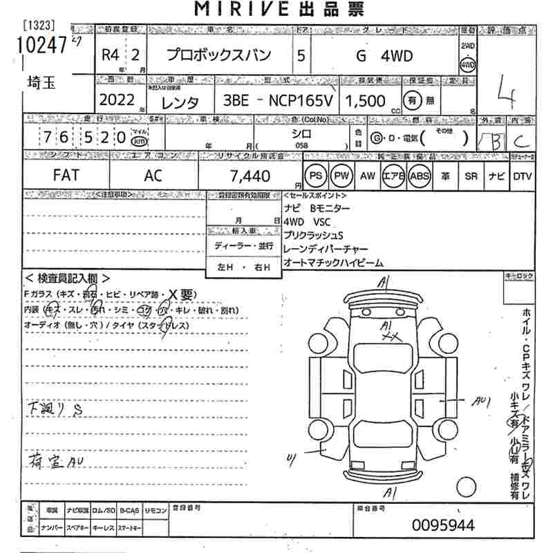TOYOTA PROBOX