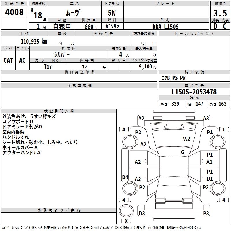 DAIHATSU MOVE