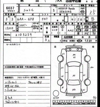 HONDA SHUTTLE