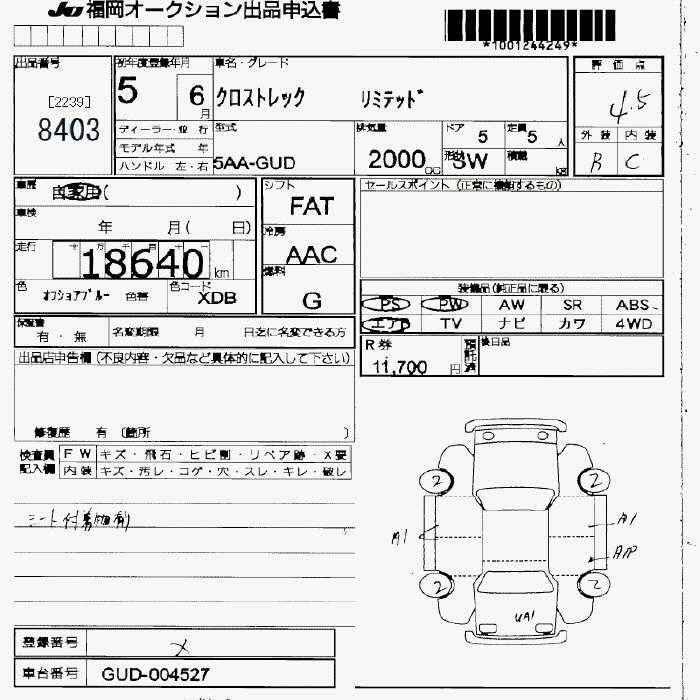 SUBARU CROSSTREK