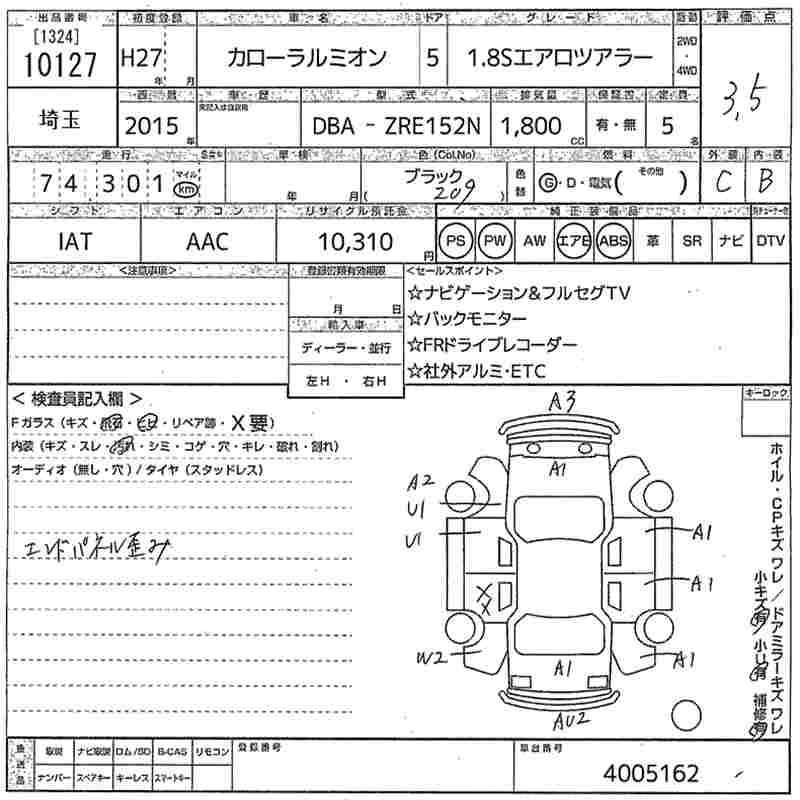 TOYOTA COROLLA RUMION