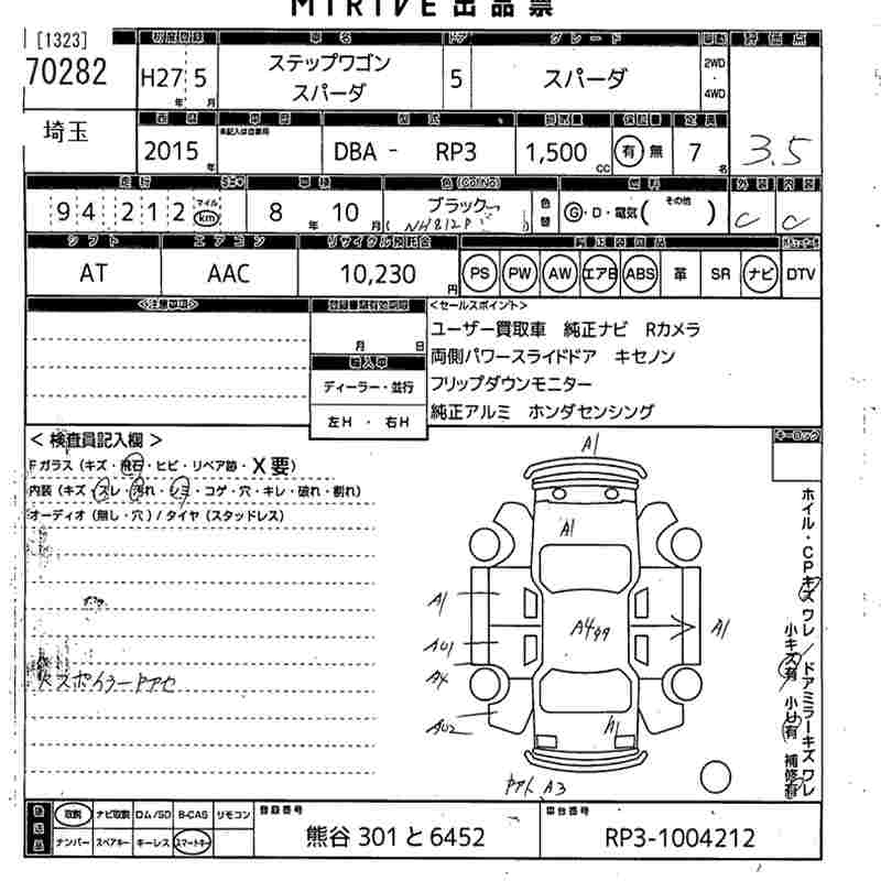 HONDA STEPWGN
