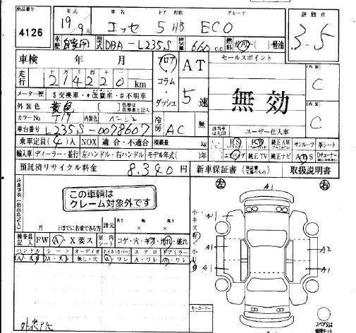 DAIHATSU ESSE