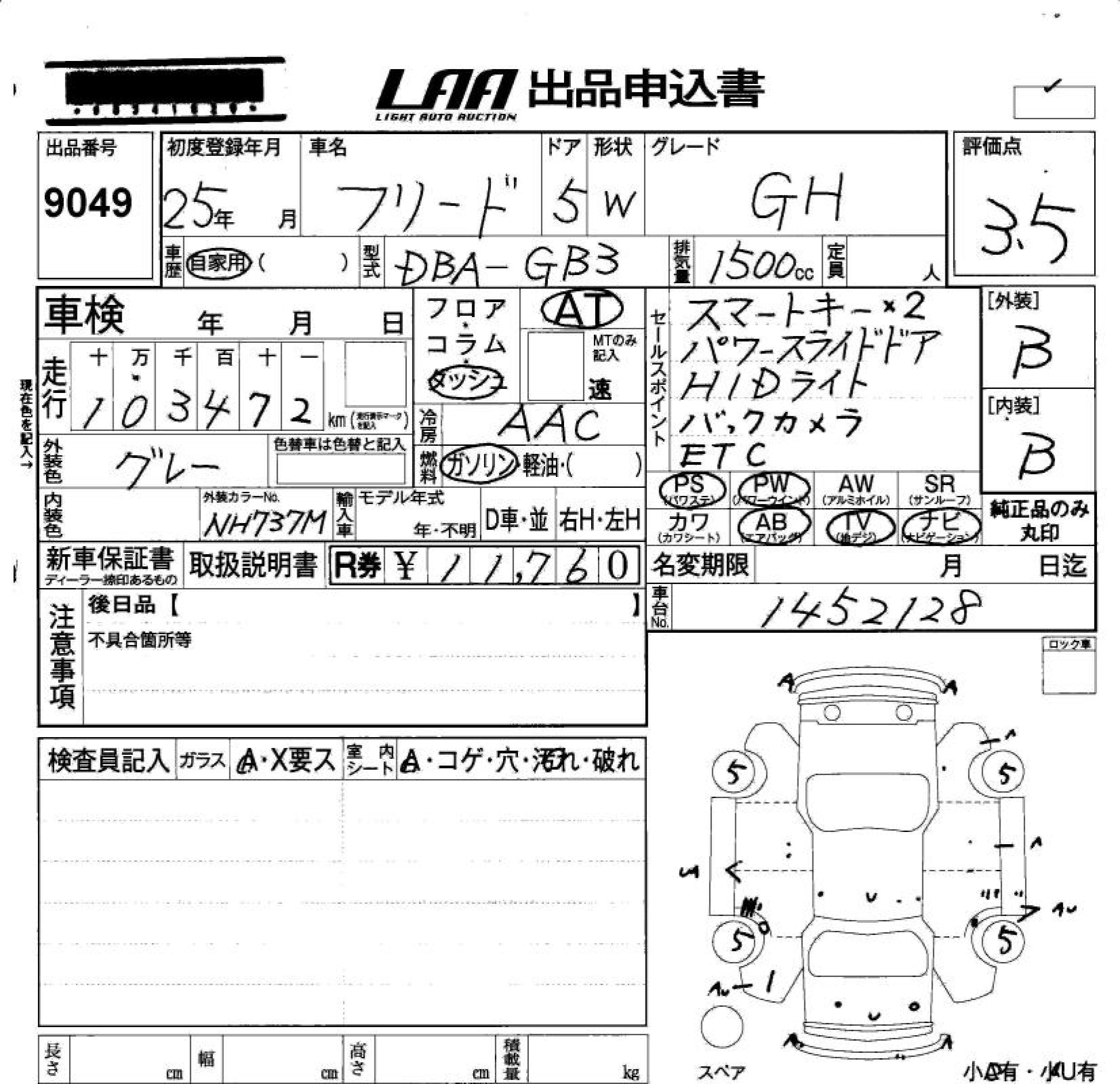 HONDA FREED