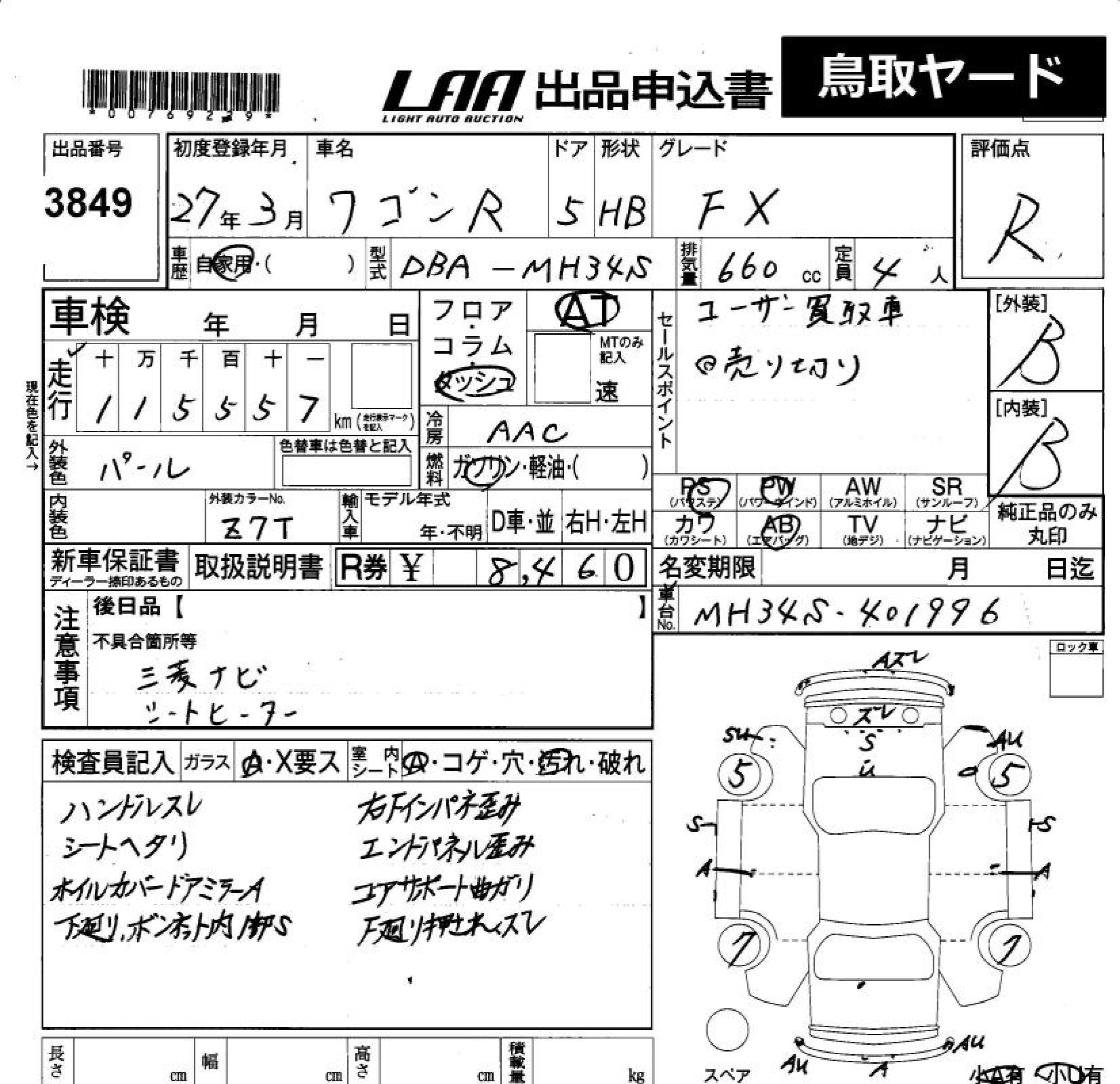 SUZUKI WAGON R