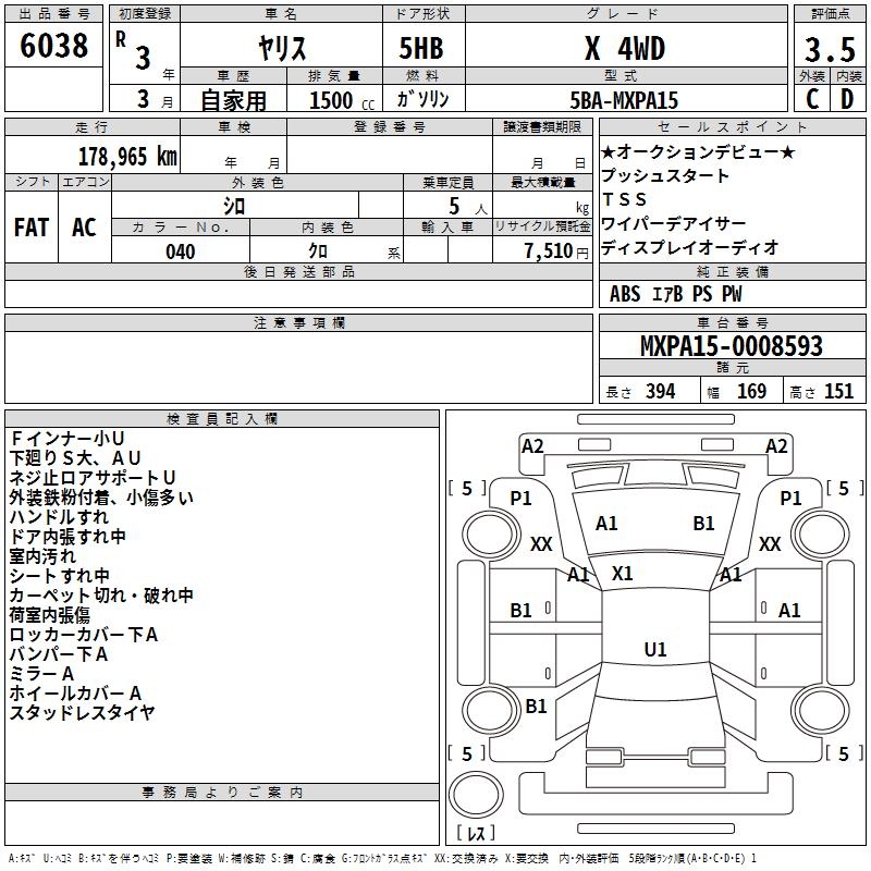 TOYOTA YARIS