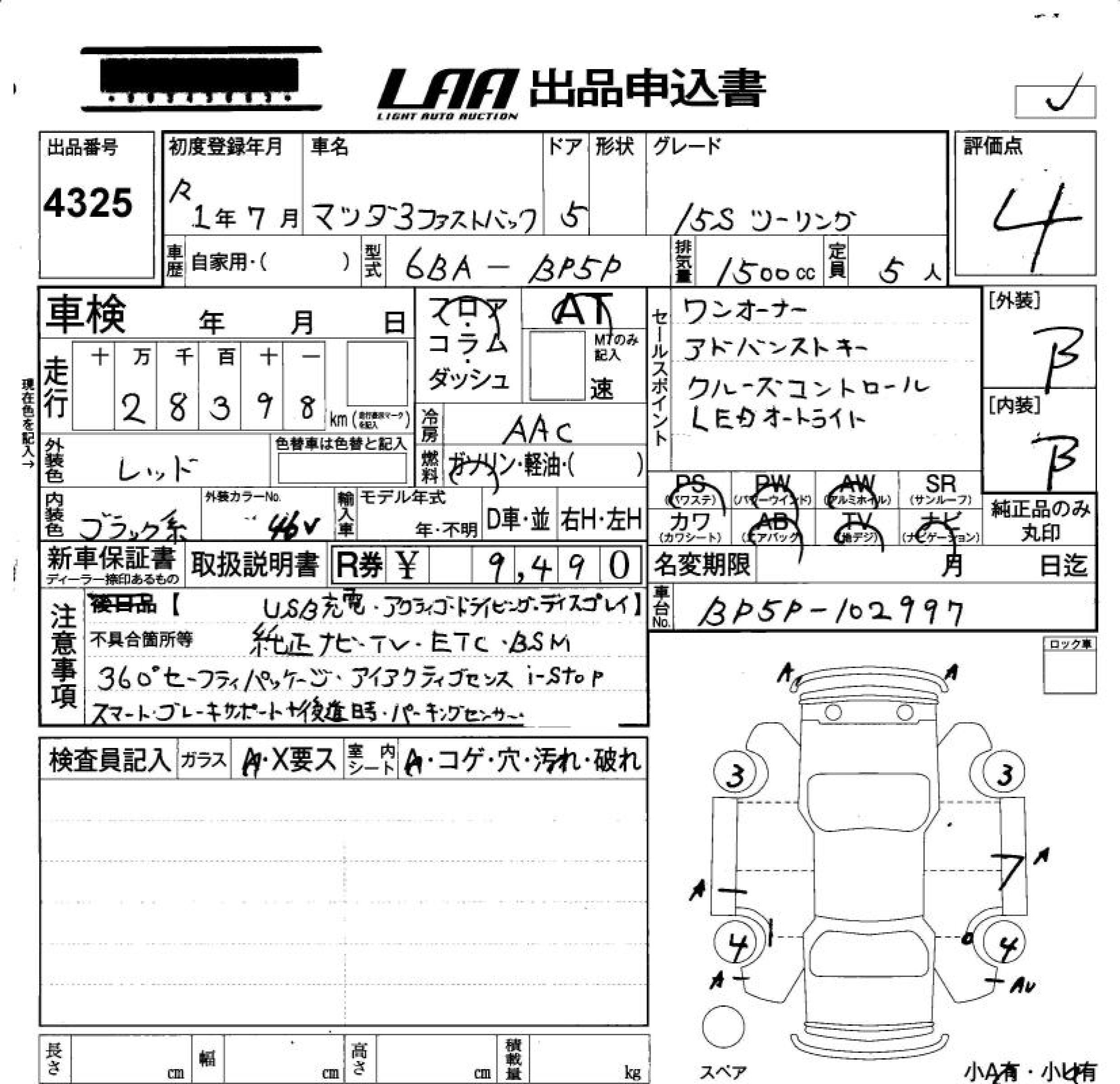 MAZDA MAZDA3