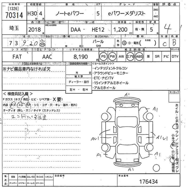 NISSAN NOTE