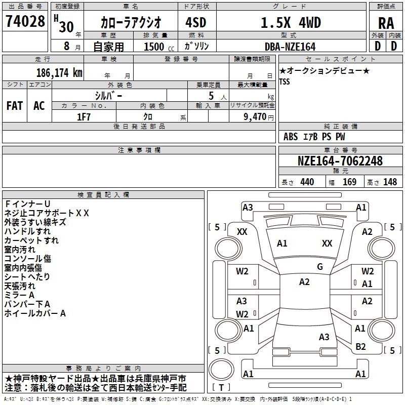 TOYOTA COROLLA AXIO