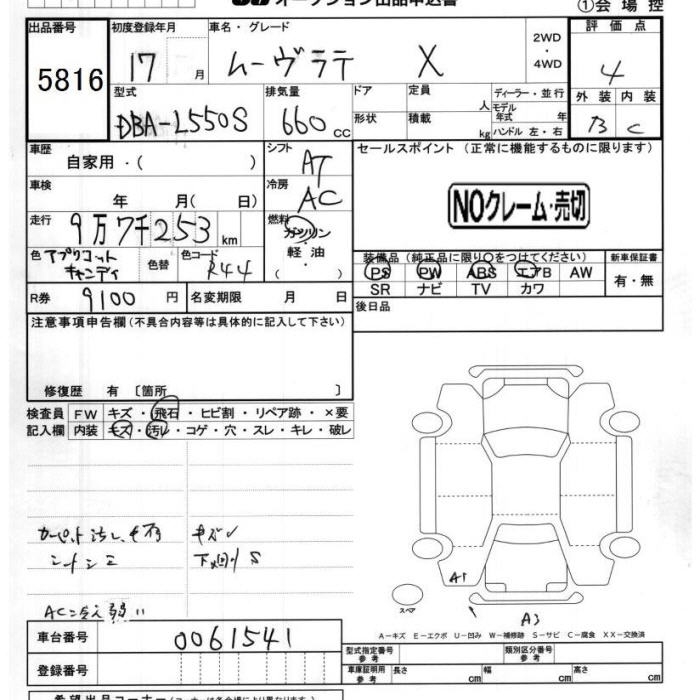 DAIHATSU MOVE LATTE