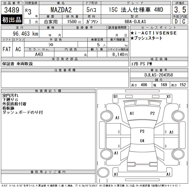 MAZDA MAZDA2