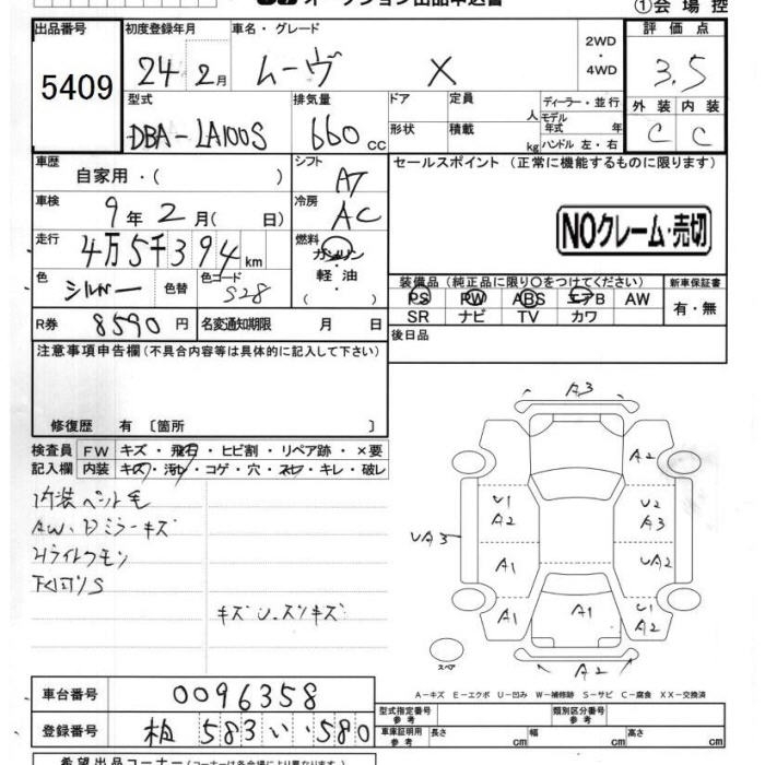 DAIHATSU MOVE