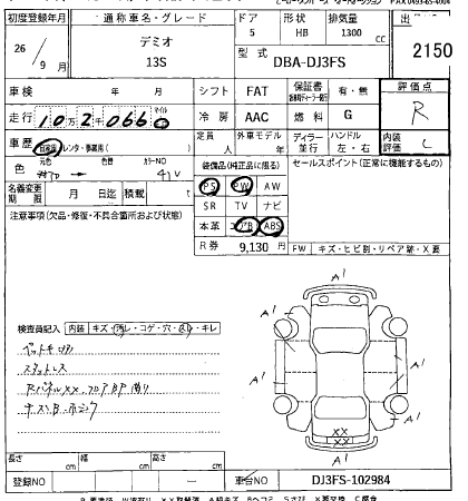 MAZDA DEMIO