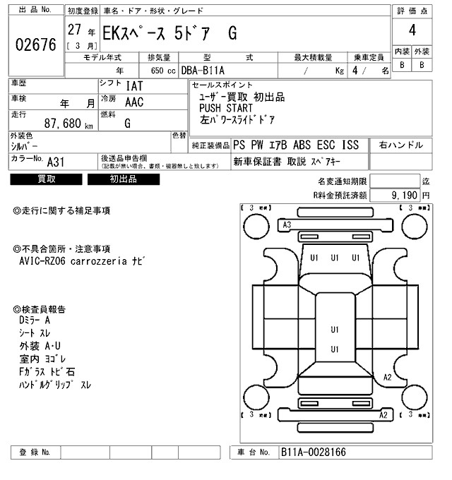 MITSUBISHI EK SPACE