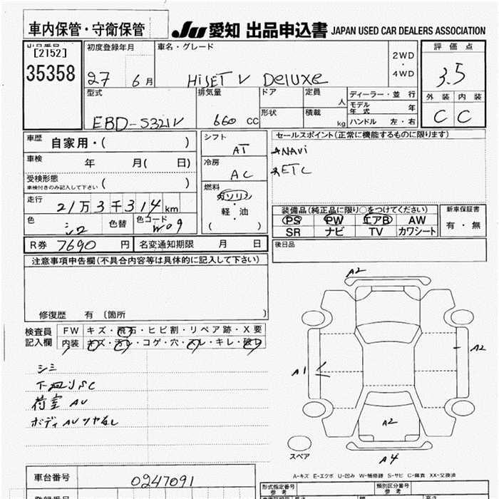 DAIHATSU HIJET