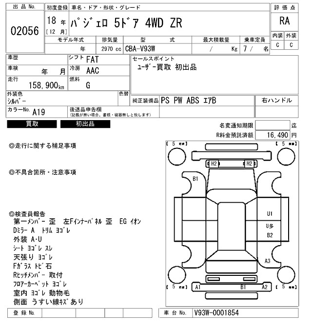 MITSUBISHI PAJERO