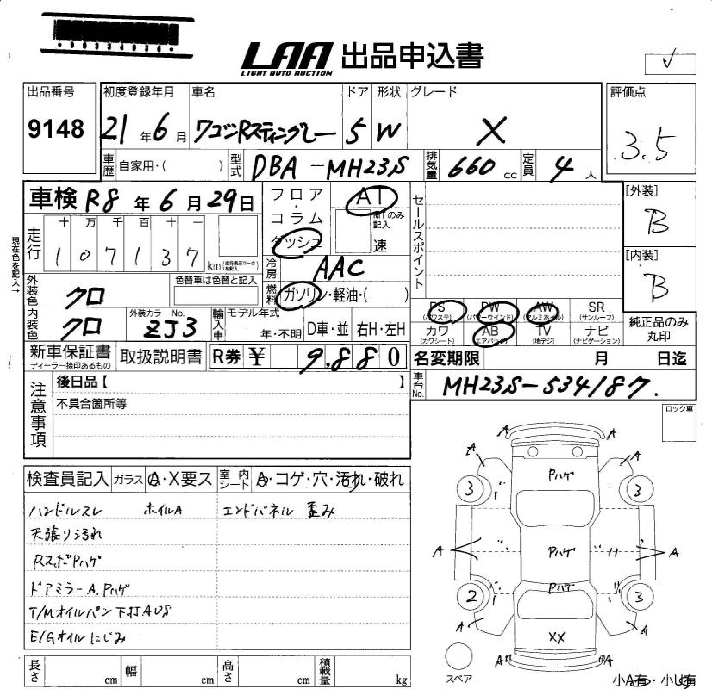 SUZUKI WAGON R