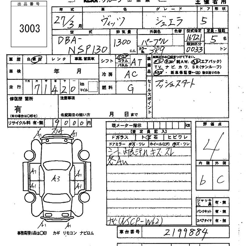 TOYOTA VITZ