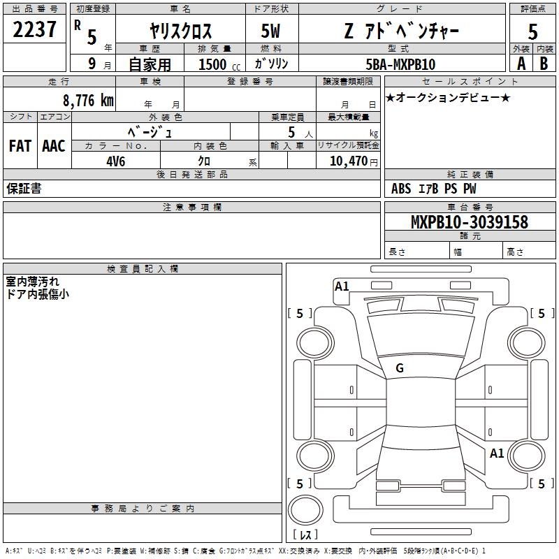 TOYOTA YARIS CROSS