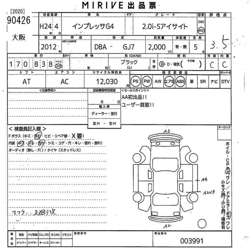 SUBARU IMPREZA