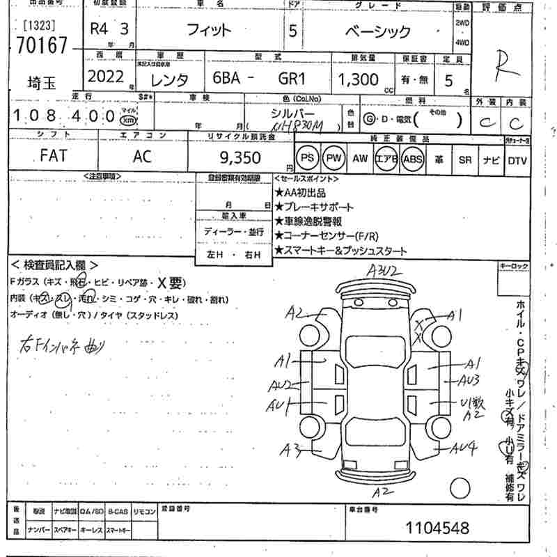 HONDA FIT