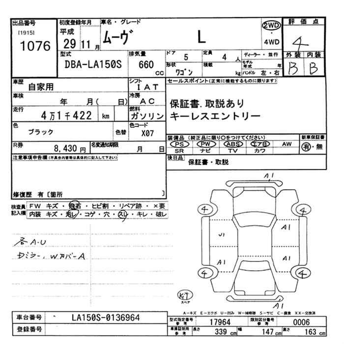 DAIHATSU MOVE