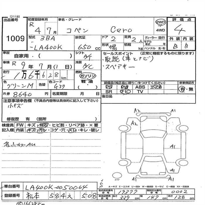DAIHATSU COPEN