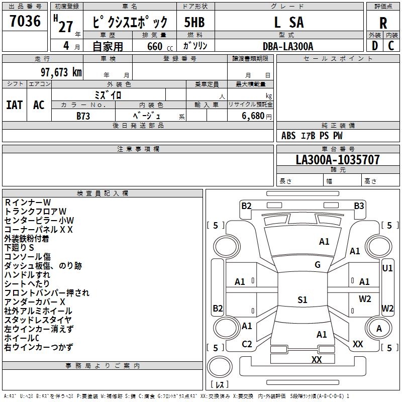 TOYOTA PIXIS EPOCH