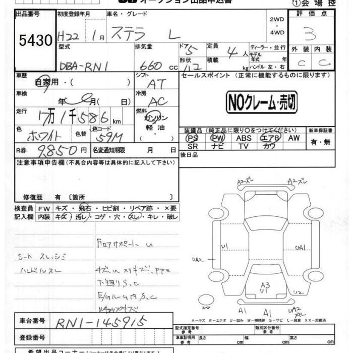 SUBARU STELLA