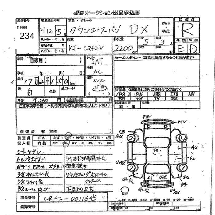 TOYOTA LITE ACE