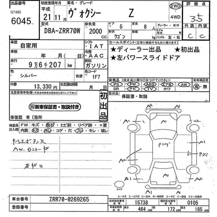 TOYOTA VOXY