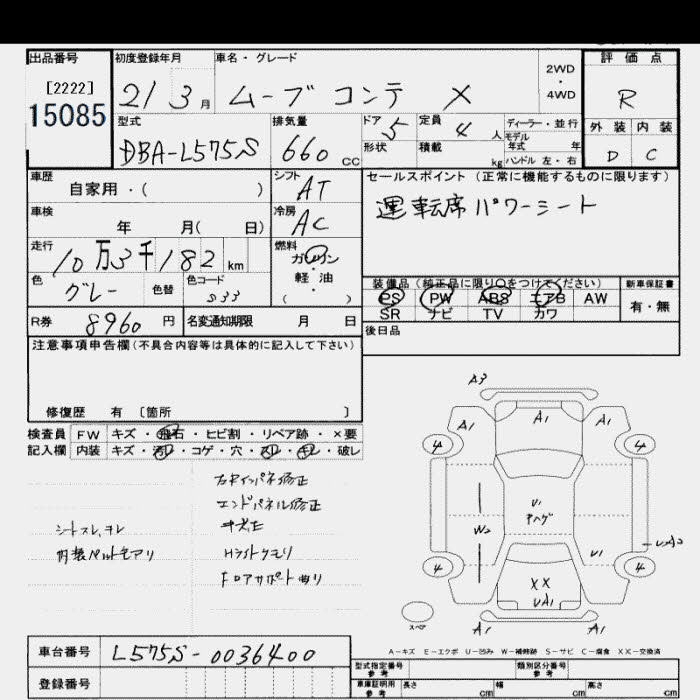 DAIHATSU MOVE CONTE