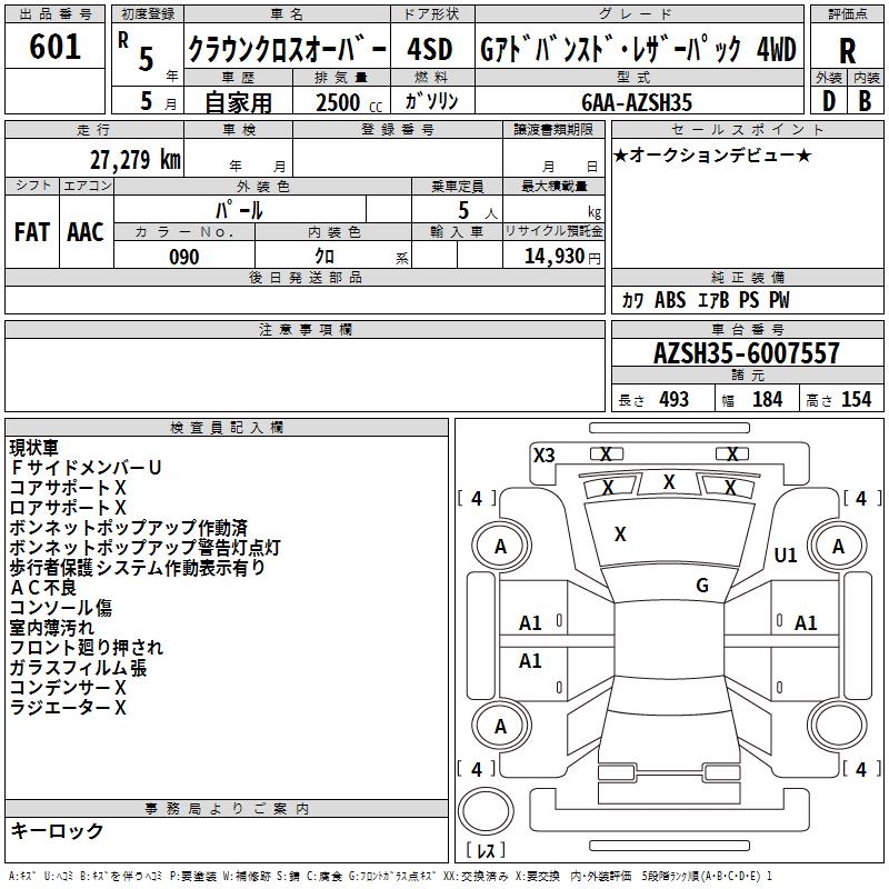 TOYOTA CROWN
