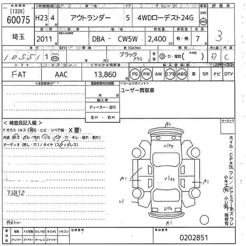MITSUBISHI OUTLANDER