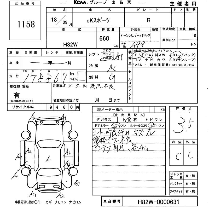 MITSUBISHI EK SPORT