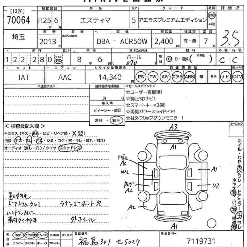 TOYOTA ESTIMA