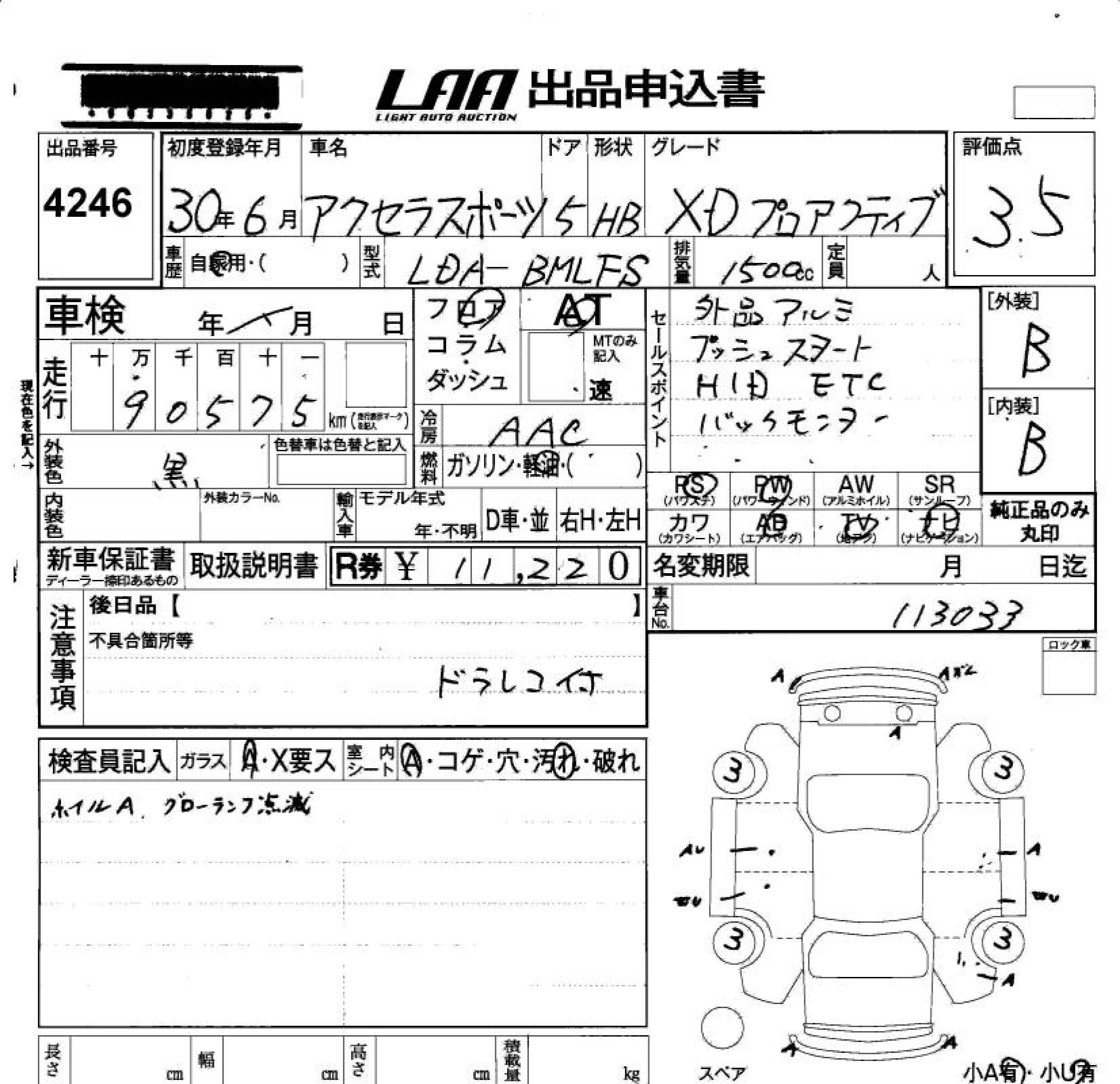 MAZDA AXELA