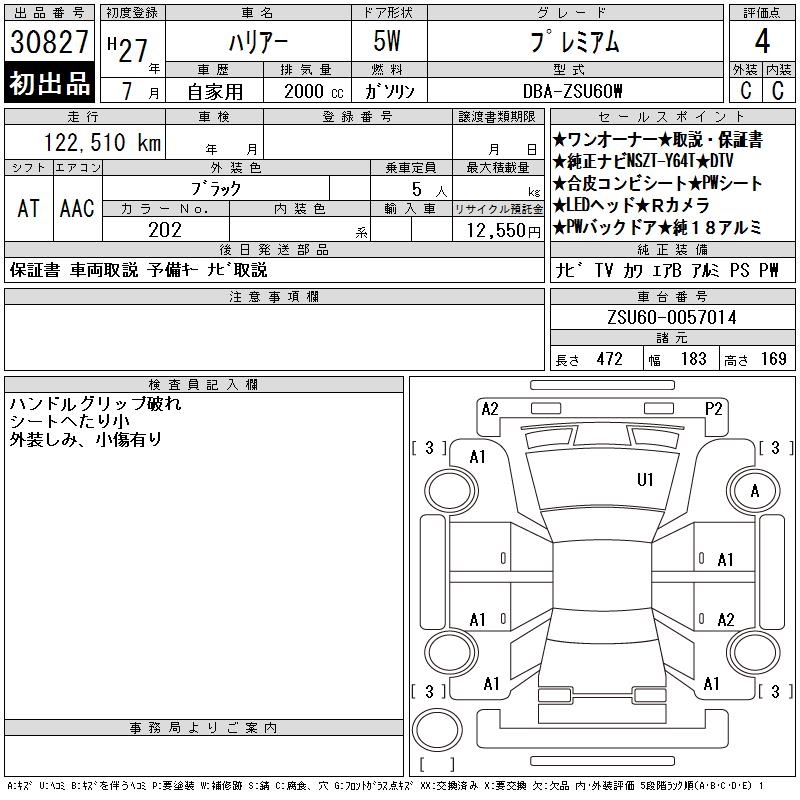 TOYOTA HARRIER