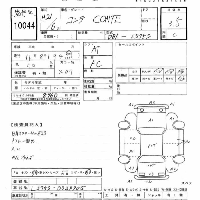 DAIHATSU MOVE CONTE
