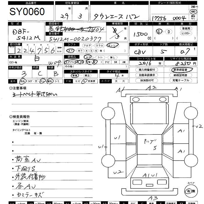 TOYOTA LITE ACE